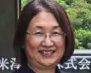 米澤 恵様