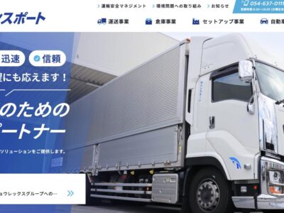 表現の難しい、企業の規模感をデザインとアイコンで訴求。強みが一目で分かるリニューアルを実現