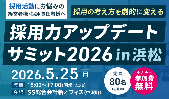 5/25 セミナーバナー